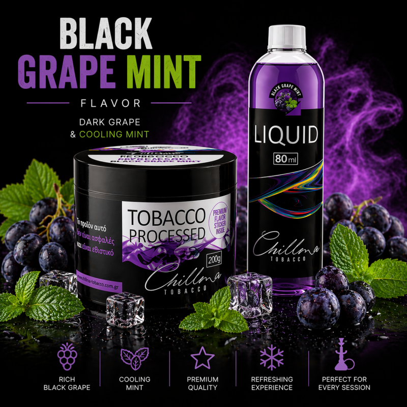Chillma 125gr - Black Grape Mint ( Σκούρο Σταφύλι, Μέντα ) Chillma 125gr - Black Grape Mint ( Σκούρο Σταφύλι, Μέντα )