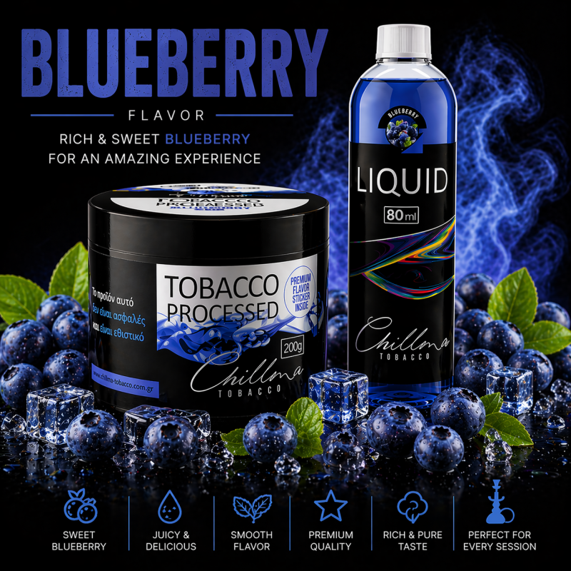 Chillma 125gr - Blueberry ( Γλυκό Μύρτιλλο ) Chillma 125gr - Blueberry ( Γλυκό Μύρτιλλο )