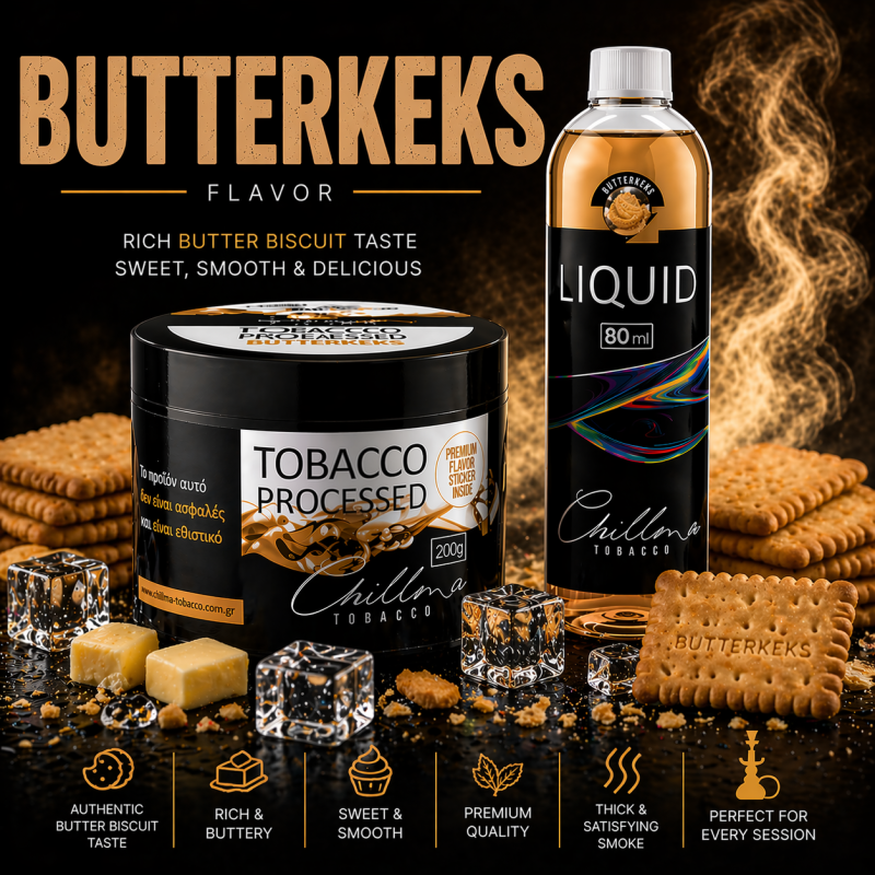 Chillma 125gr - Butterkeks ( Βουτυρένιο Μπισκότο ) Chillma 125gr - Butterkeks ( Βουτυρένιο Μπισκότο )