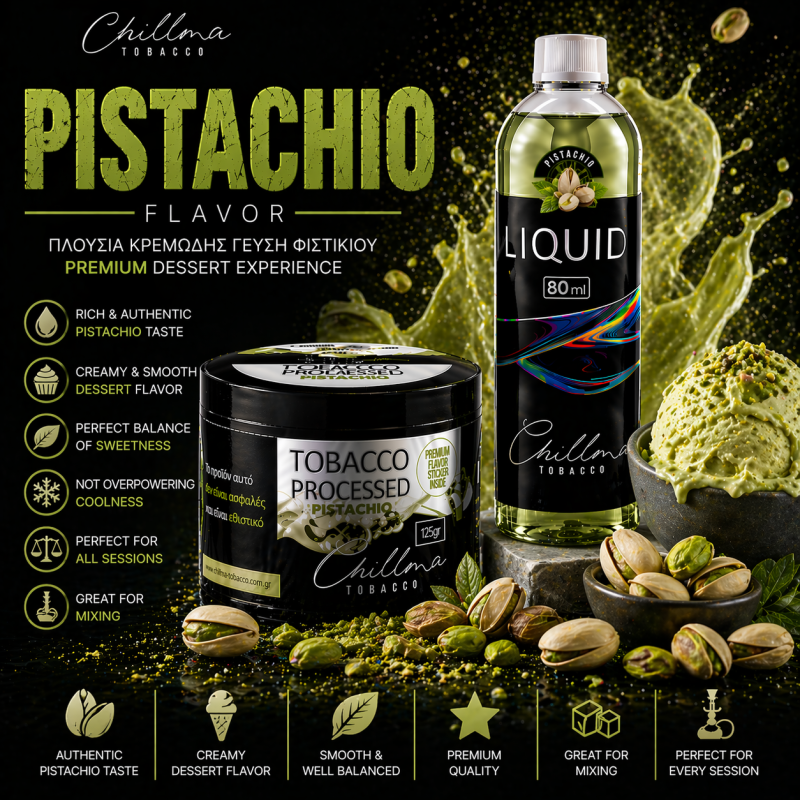 Chillma 125gr - Pistachio ( Φιστίκι ) Chillma 125gr - Pistachio ( Φιστίκι )