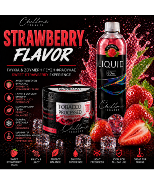 Chillma 125gr - Strawberry ( Φράουλα )