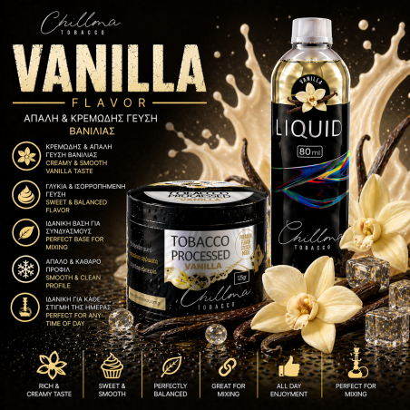 Chillma 125gr - Vanilla ( Βανίλια )