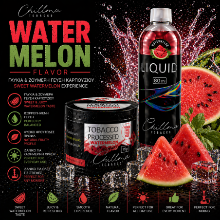 Chillma 125gr - Watermelon ( Καρπούζι )