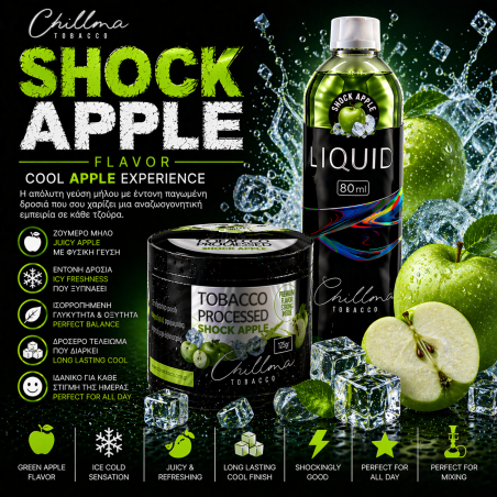 Chillma 125gr - Shock Apple ( Παγωμένο Μήλο )