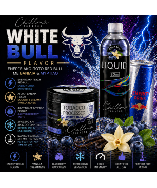 Chillma 250gr - White Bull ( Energy Drink, Βανίλια & Μύρτιλο )