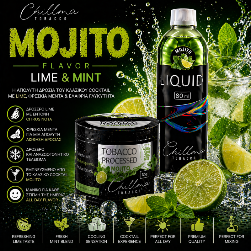 Chillma 250gr - Mojito ( Lime & Μέντα )