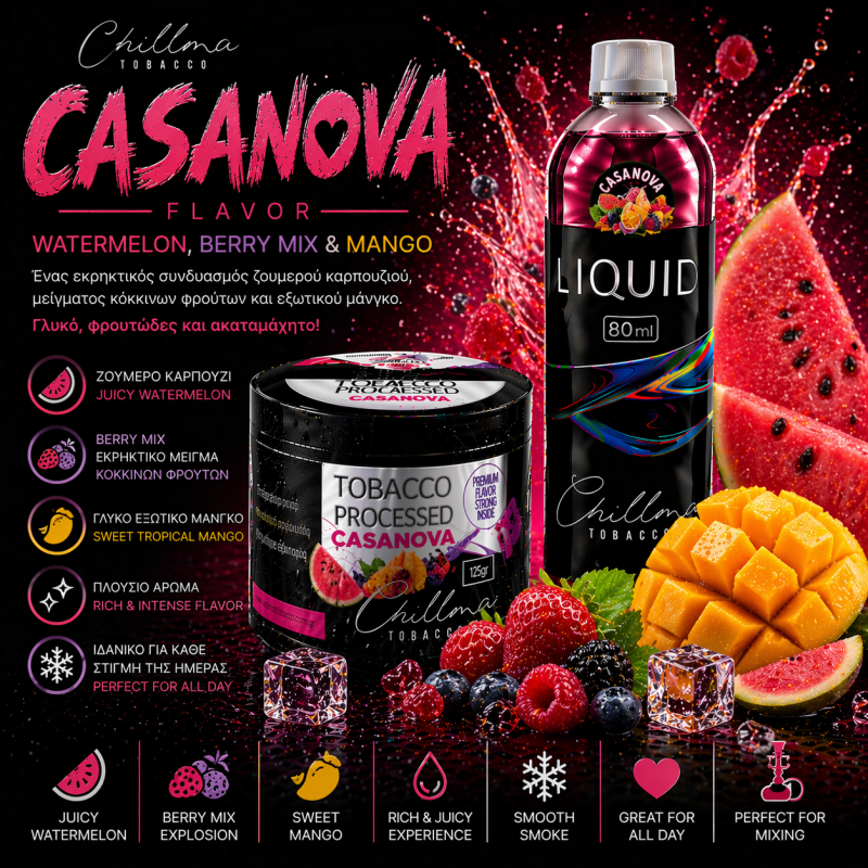 Chillma 250gr - Casanova ( Καρπούζι, Berry Mix & Μάνγκο ) Chillma 250gr - Casanova ( Καρπούζι, Berry Mix & Μάνγκο )