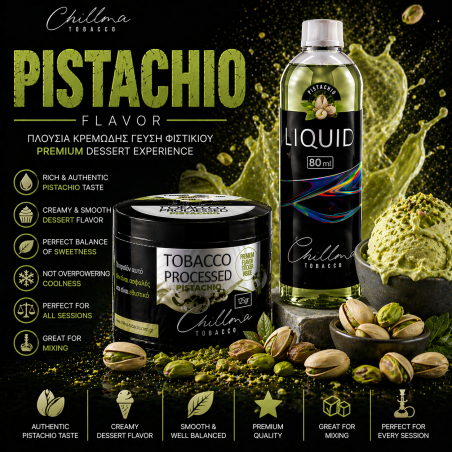 Chillma 250gr - Pistachio ( Φιστίκι )