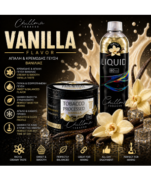 Chillma 250gr - Vanilla ( Βανίλια )