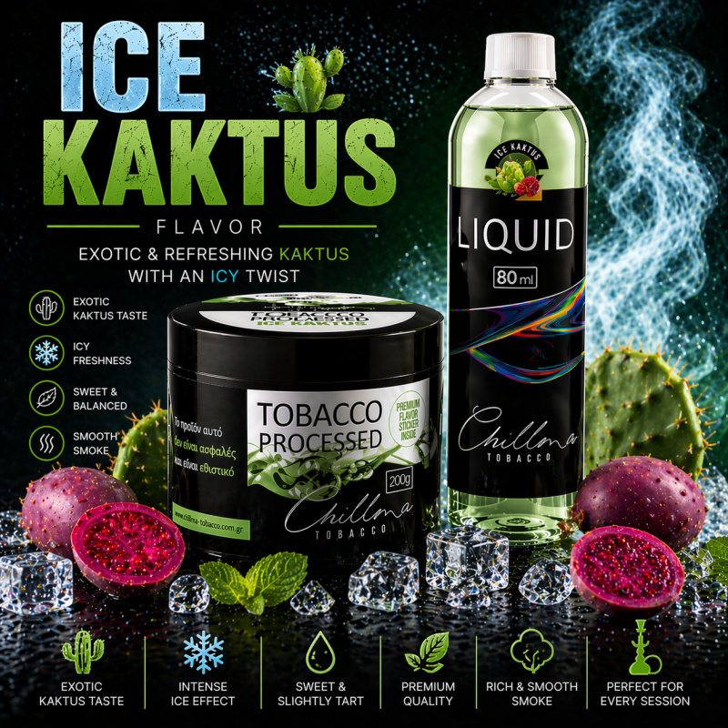 Chillma 500gr - Ice Caktus ( Δροσερός Κάκτος )