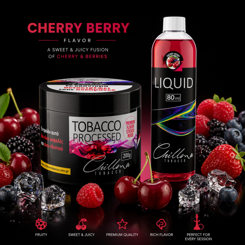 Chillma 500gr - Cherry Berry ( Κεράσι, Μύρτιλλο ) Chillma 500gr - Cherry Berry ( Κεράσι, Μύρτιλλο )