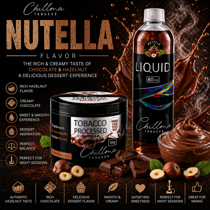 Chillma 500gr - Nutella ( Σοκολάτα Φουντουκιού ) Chillma 500gr - Nutella ( Σοκολάτα Φουντουκιού )