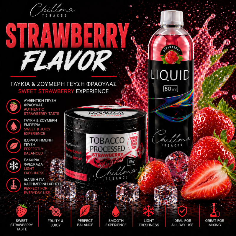 Chillma 500gr - Strawberry ( Φράουλα ) Chillma 500gr - Strawberry ( Φράουλα )