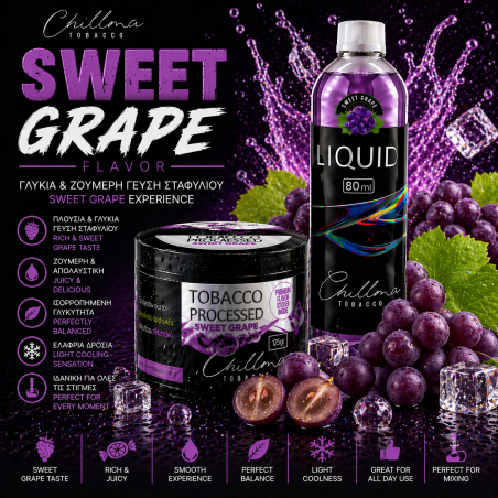 Chillma 500gr - Sweet Grape ( Γλυκό Σταφύλι )
