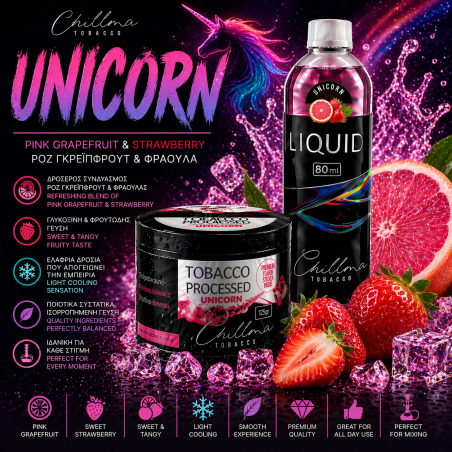 Chillma 500gr - Unicorn ( Ροζ Γκρέιπφρουτ & Φράουλα )