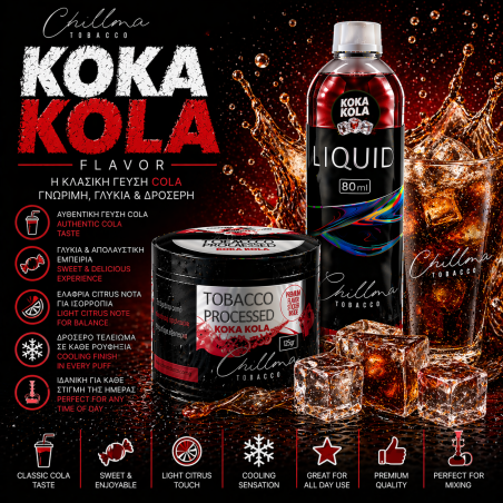 Chillma 500gr - Koka Kola ( Cola )