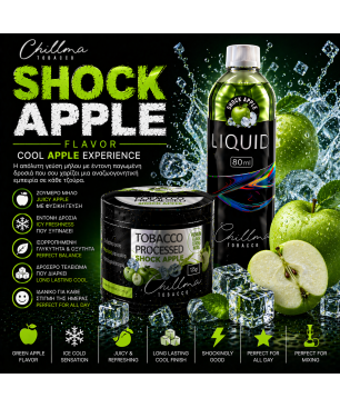 Chillma 500gr - Shock Apple ( Παγωμένο Μήλο )